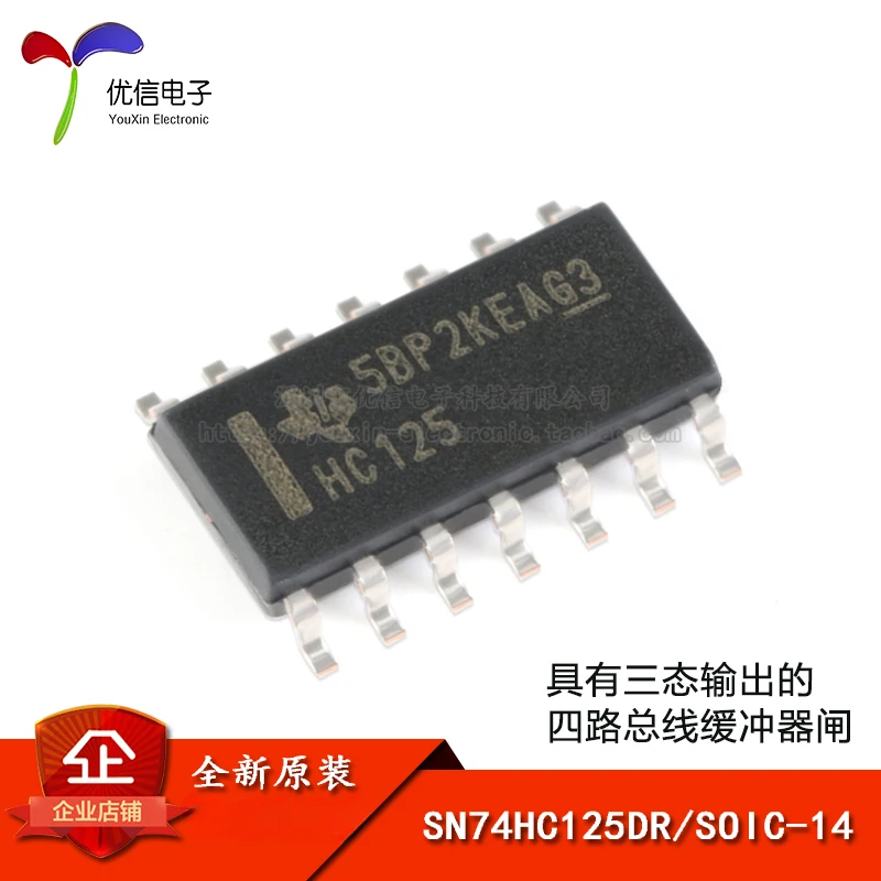 10Pcs/Original genuine SN74HC125DR SOIC-14 three-state output four bus buffer gate logic chip