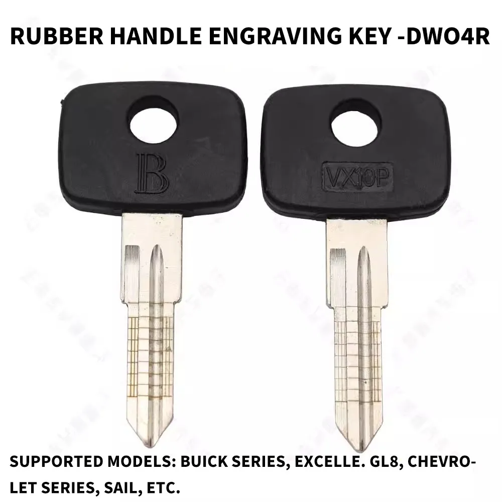 for Rubber handle engraving key DW04R is suitable for Buick Excelle GL8 Lefeng Sail engraving auxiliary key straight board