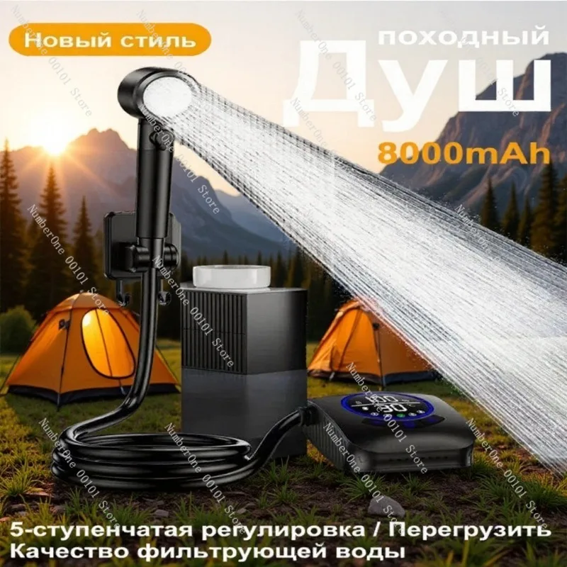 8000mAh Portable Outdoor Shower 5 Speed Camping Travel Bathing Set Rechargeable Pump Shower Head 2026 Waterproof Design