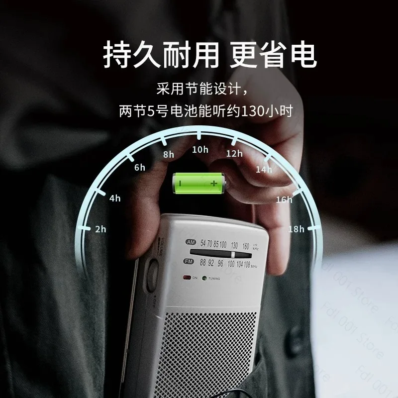 sr-35 radio  the new portable mini two-band walkman SR35 for the elderly  FM 88-108MHz  Medium wave 520-1710KHz   1