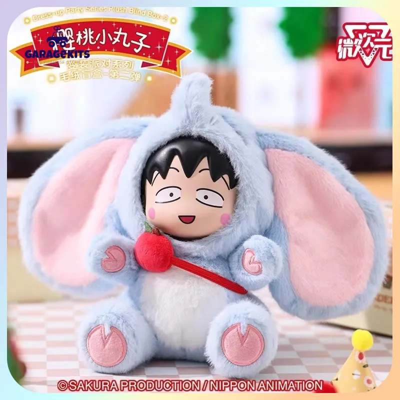 

Original Chibi Maruko-Chan Dress-Up Party Series Plus H Blind Box-2 Anime Figure Decoration Plush Doll Doll Peripheral Gifts