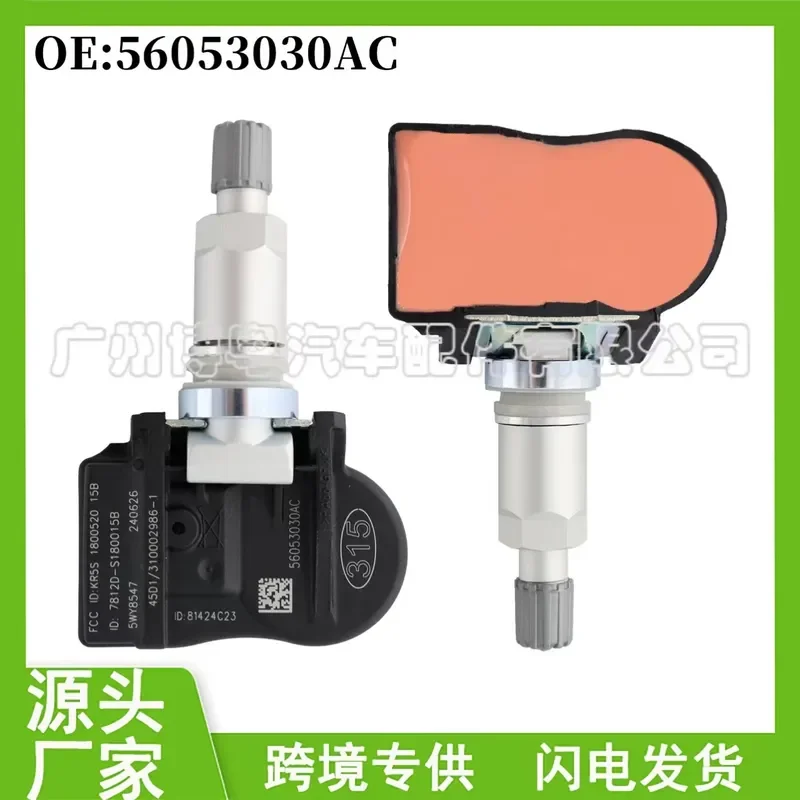 

Tire Pressure Sensor for Fenzhe Kubokai 56053030AB 56053030AC Collar Type Auto Parts Wholesale
