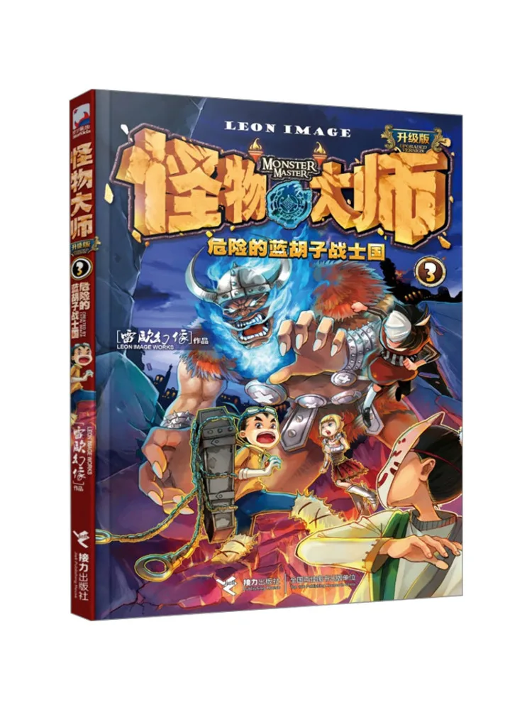 

Книга-Winshare The Dangerous Bluebeard Warrior Nation