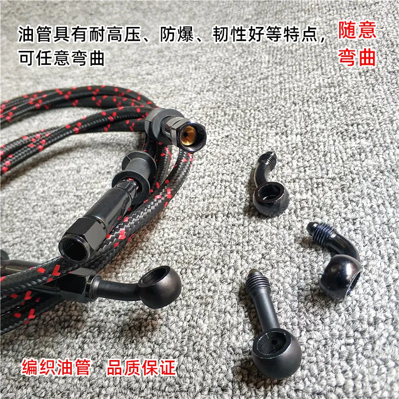 Electric Scooter Brake Hose for Niu N1s Nqi Modify