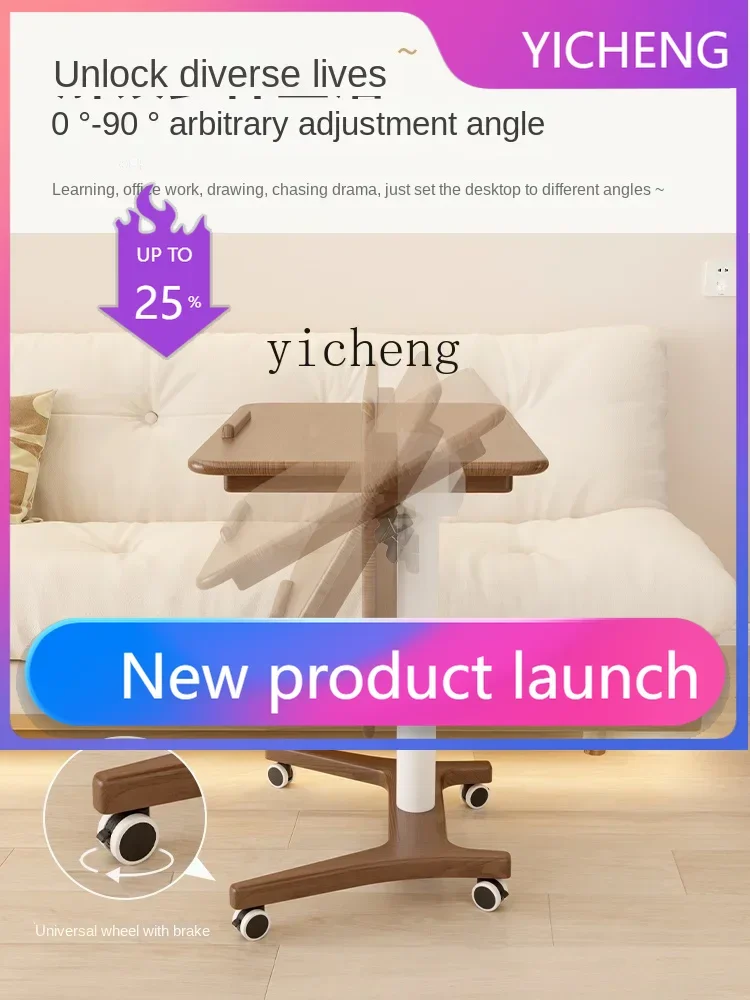 

A2-9 sofa side lift office study computer table solid wood bedside table movable folding coffee table