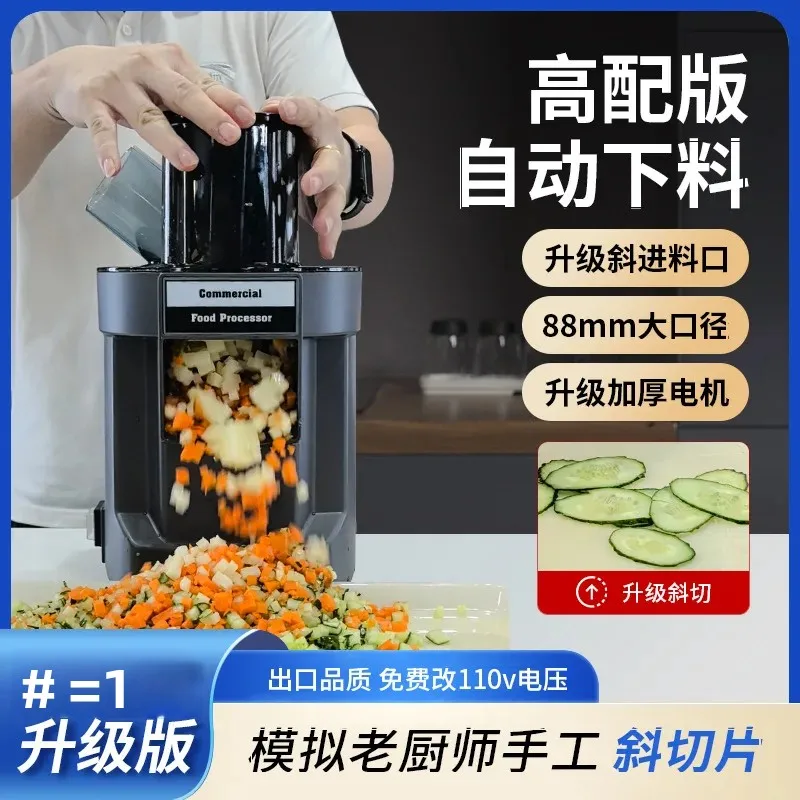Коммерческий электрический измельчитель, слайсер с двойным желобом, диагональная резка, большой диаметр для кухни, экспортный диаметр, экспорт