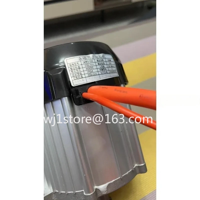 1500W electric three or four-wheeler motor vector silent high-speed DC new energy powerpower