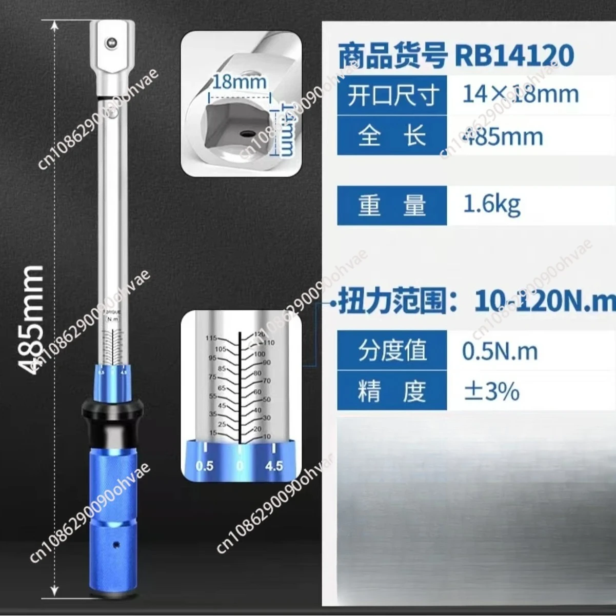 Interchangeable Head Torque Wrench, High Precision Adjustable Square Hole Open End Torque Kilogram Adjustable Head Torque Wrench