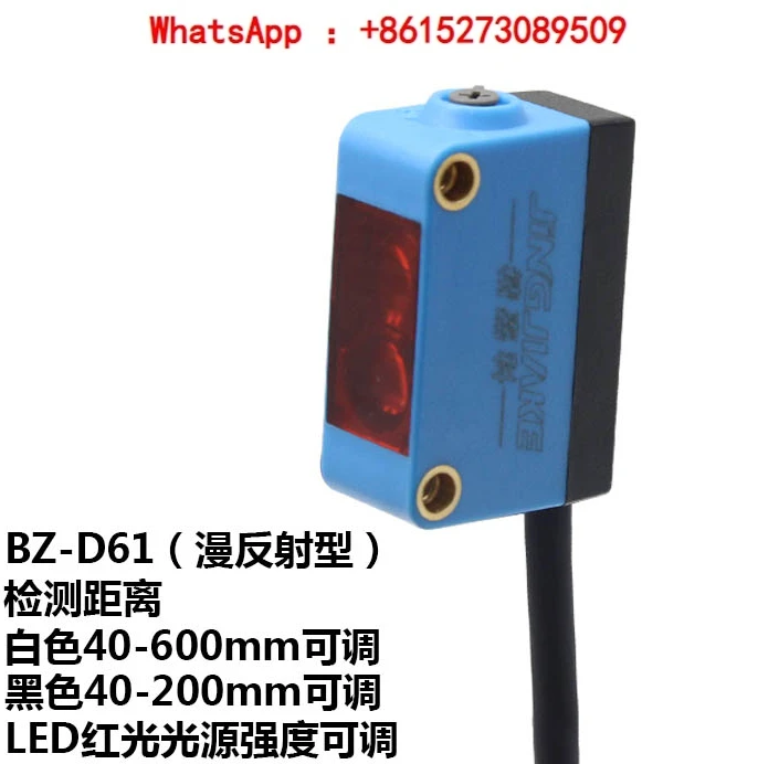 Square shaped photoelectric switch sensor diffuse reflection BZ E3Z-D61 R61 T61