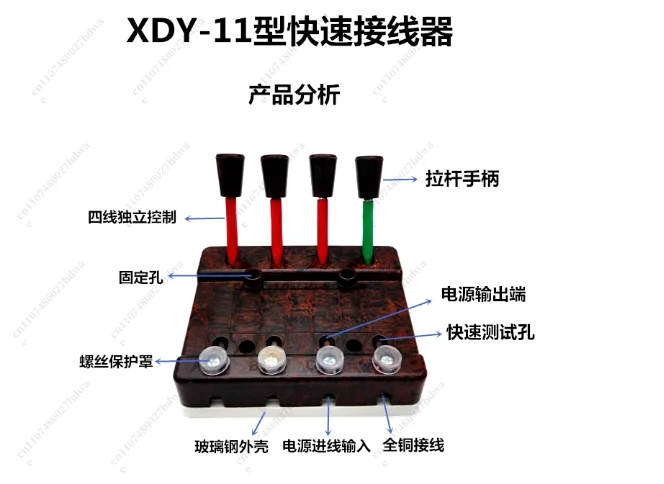 Quick Connector DXY-11 Welding Machine Test Wire Clamp 60 2P3 Phase 4 Pole 5 Wire 100A