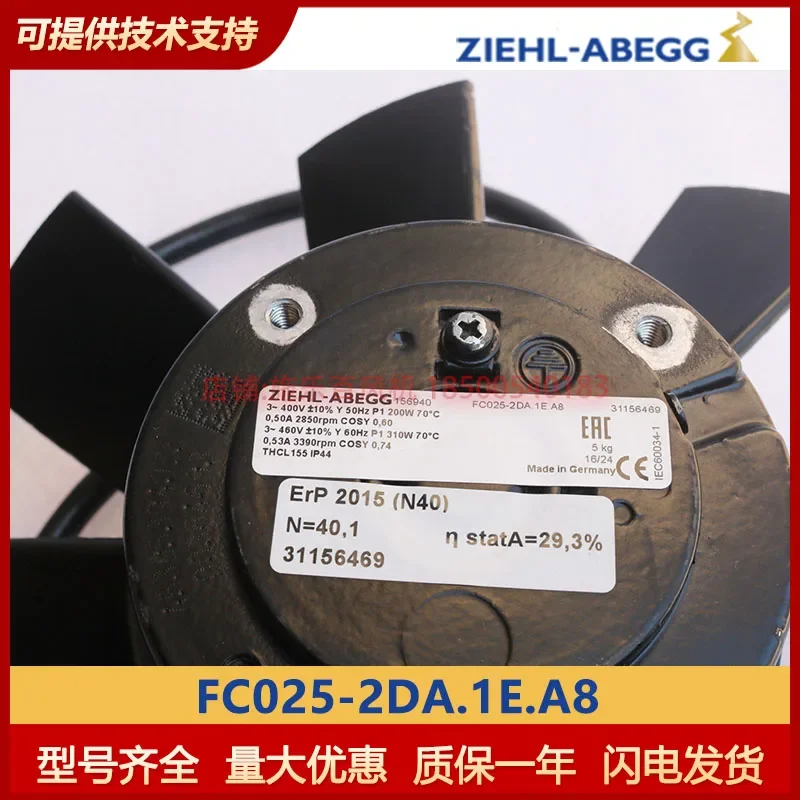 Xerox Hundred External Rotor Axial Flow Fan FC025-2DA.1E.A8 New Original Industrial Fan, Blowing And Cooling