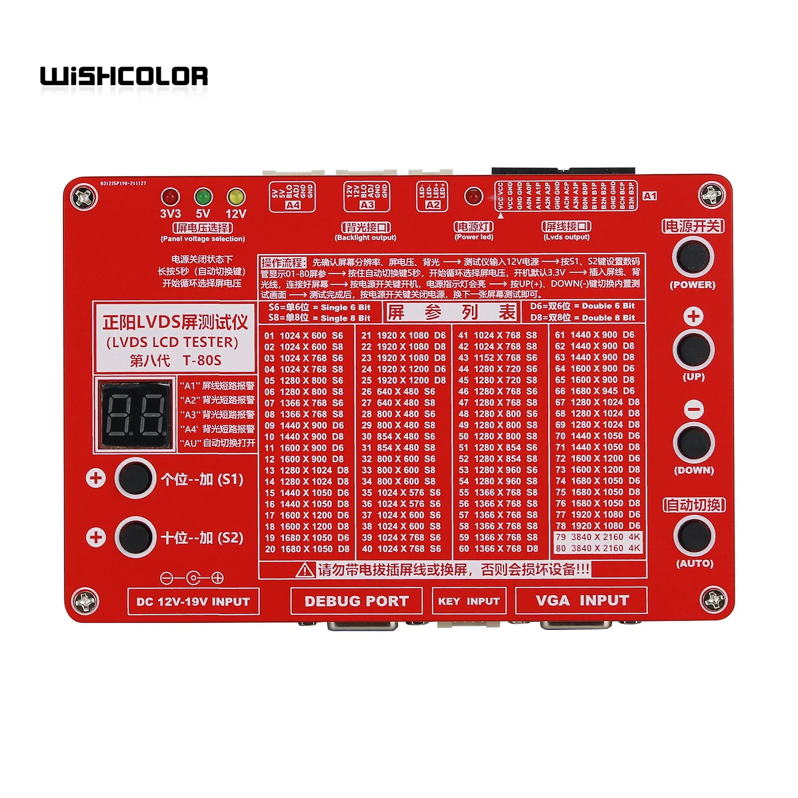 New 4K 2K LVDS LCD Tester LCD LED Panel Tester w/ 4K Adapter Board Max 2048x1536 For TV Laptop Screen