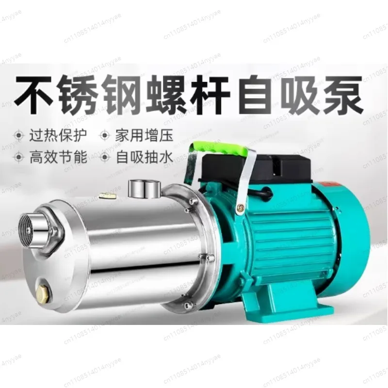 

Современный бытовой самовсасывающий насос для повышения давления из нержавеющей стали, 220В, для наружного применения