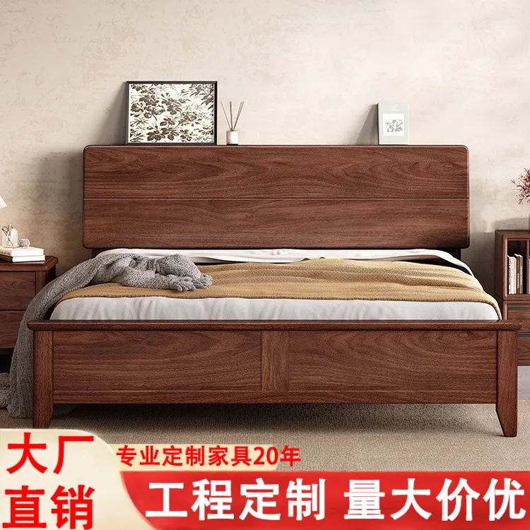 

Customizable black walnut bed Solid wood bed 1.5 meters