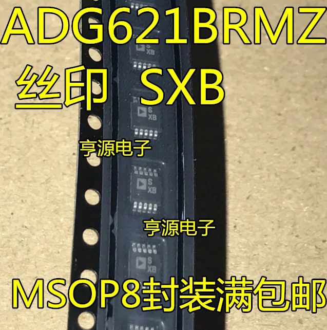 

10PCS ADG621 ADG621BRM ADG621BRMZ SXB MSOP8 IC Chipset Original