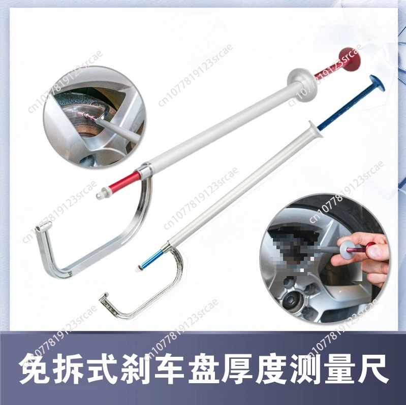 Brake Disc Thickness Measurement Ruler Digital Display Measurement Tool Brake Pad Wear Test Tool Inspection Pen