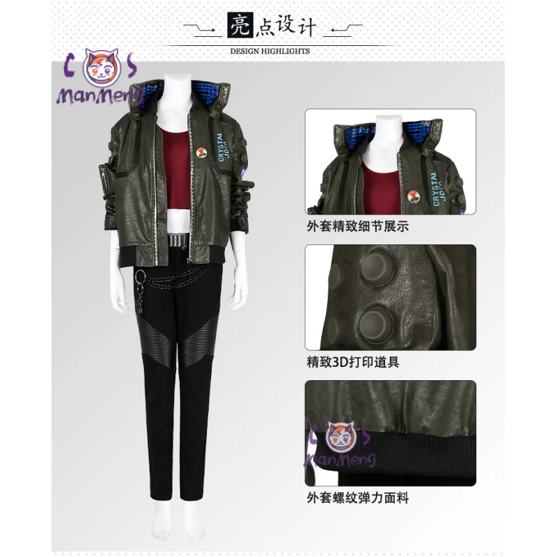 Game punk 2077 Female lead V Cosplay V Costume Handsome leather jacket pants belt Halloween party uniform Woman full set