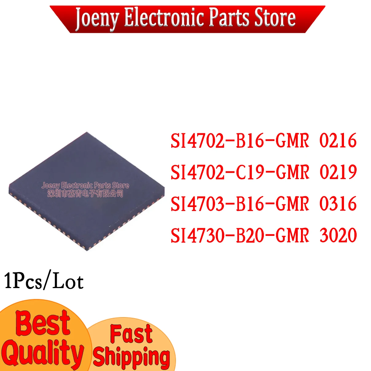 SI4702 SI4702 SI4703 SI4730 B20 B16 GMR C19-GMR PC shell