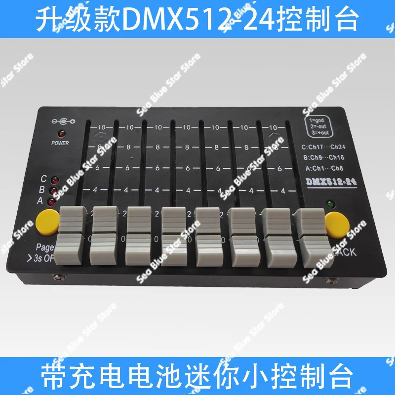 light console with rechargeable battery DMX512 decoder controller New 8-way 24-channel mini DMX