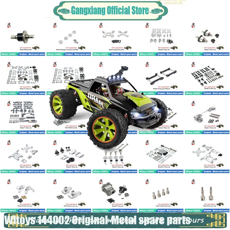 For WLtoys 144002 144001 124016 124017 124018 124019 Remote Control Car Metal Upgrade Modification Accessories Parts