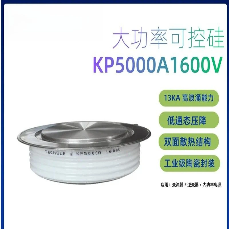 KP5000A 1600V Flat Panel Silicon Thyristor, Suitable for Active and Passive Inverters