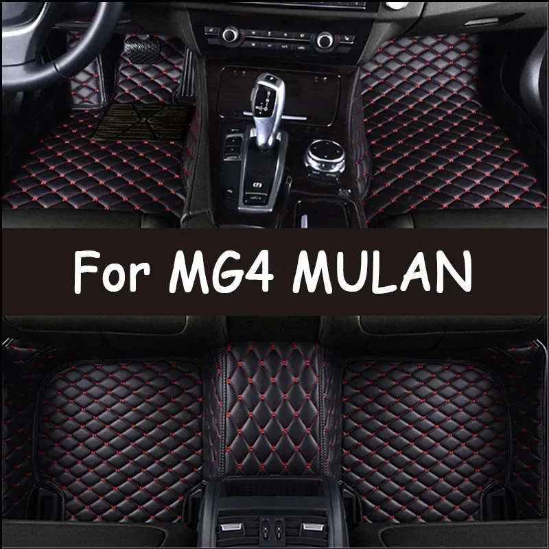 

Car Floor Mats For MG4 MULAN 2022 DropShipping Center Auto Interior Accessories 100% Fit Leather Carpets Rugs Foot Pads