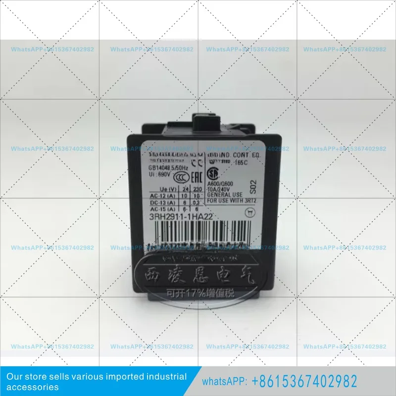 Original and genuine, contactor auxiliary contact 3RH2911-1HA22 2 open and 2 closed
