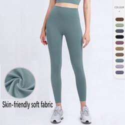 High Waisted Yoga Pants for Women, Skinny Sports, Cropped Pants that Lift, No restraint, Quick-drying, Fitness and Running