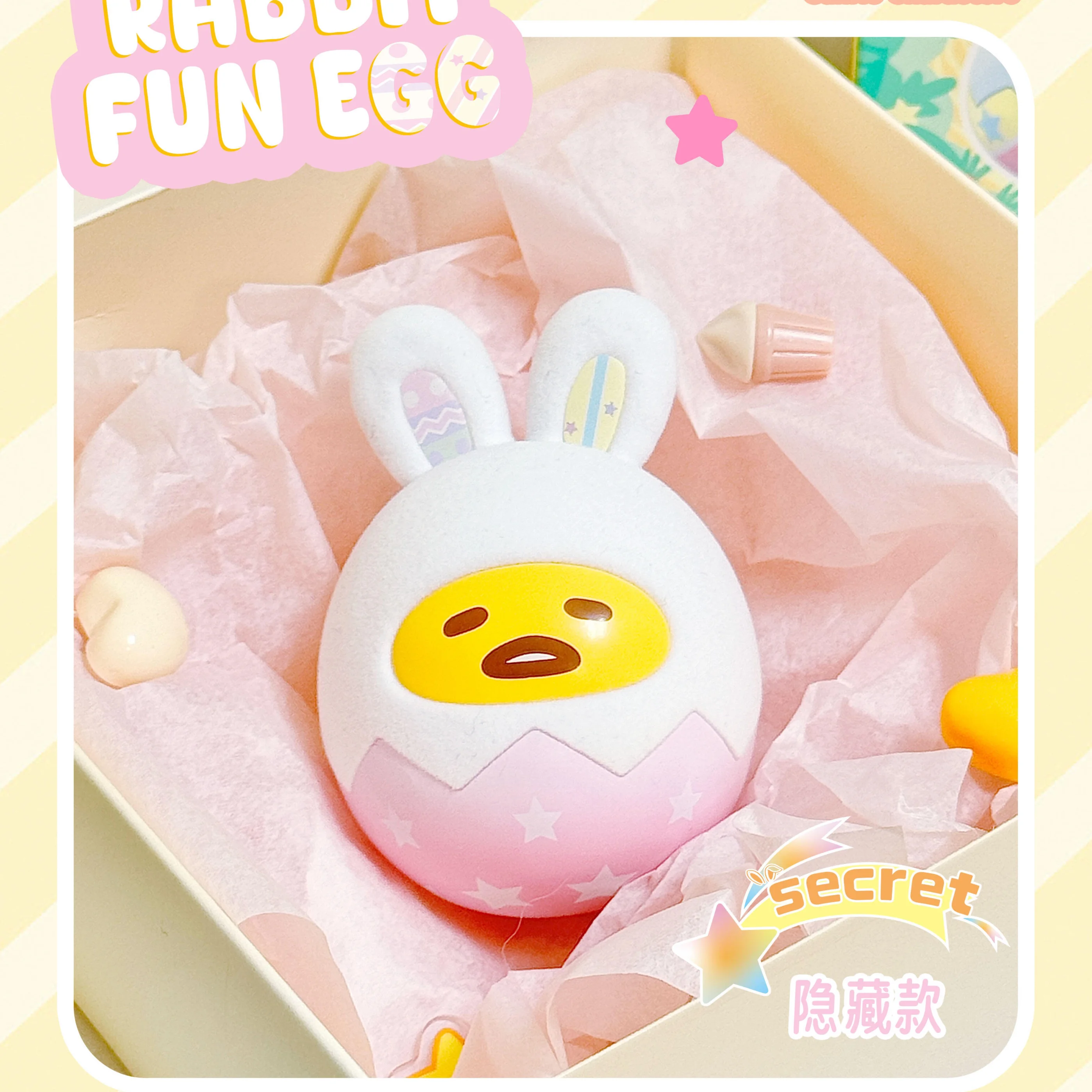 Miniso Rabbit Egg Series Tumbler Blind Box Bunny Милая кукла Модный игровой настольный орнамент Модель игрушки Декор Подарок на день рождения для девочки