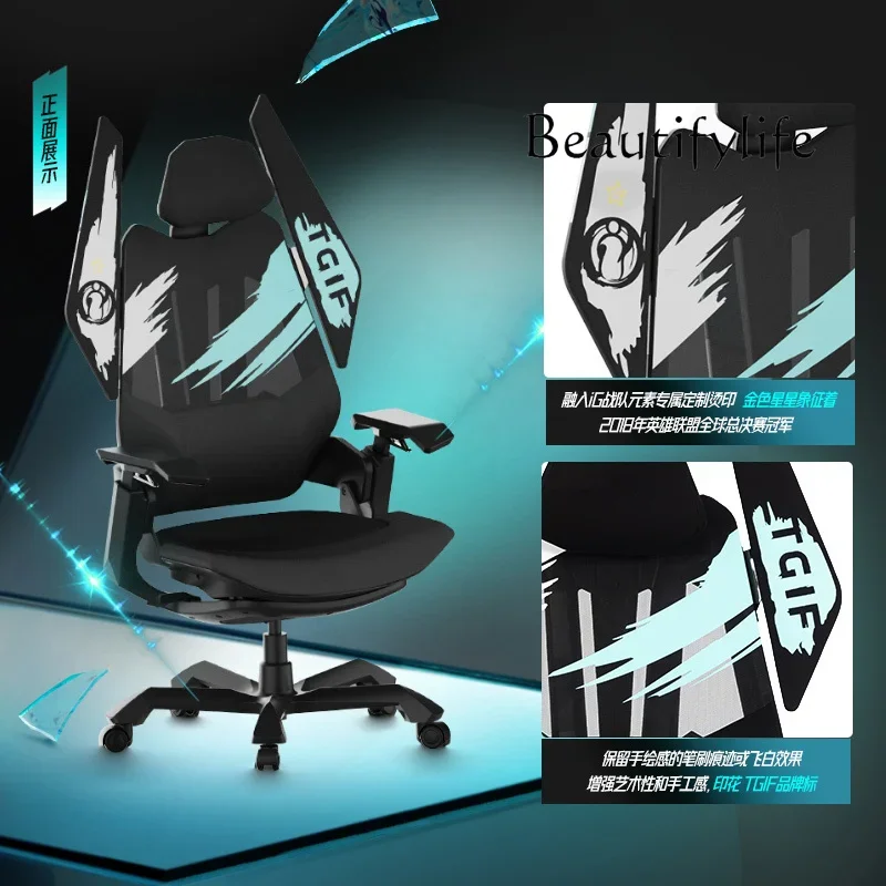 كرسي BJ E-sports المريح، الألعاب، راحة المكتب، مقعد الكمبيوتر، المستقرة وجيدة التهوية