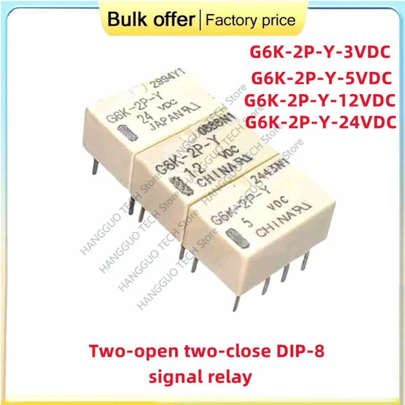 5PCS 10PCS G6K-2P-Y-3VDC G6K-2P-Y-5VDC G6K-2P-Y-12VDC G6K-2P-Y-24VDC Two-open two-close 8-pin 2A signal relay