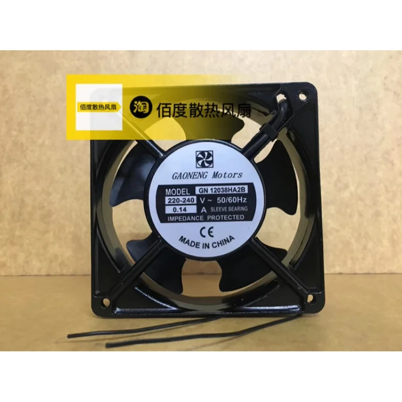 ventola-ac-con-telaio-in-alluminio-c-for-gaoneng-gn12038ha2b-ac220v-240v-014a