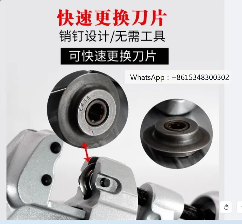 

Лезвие американского режущего ножа, лезвие для резки труб, труба из нержавеющей стали 35S65S, медная труба, E635