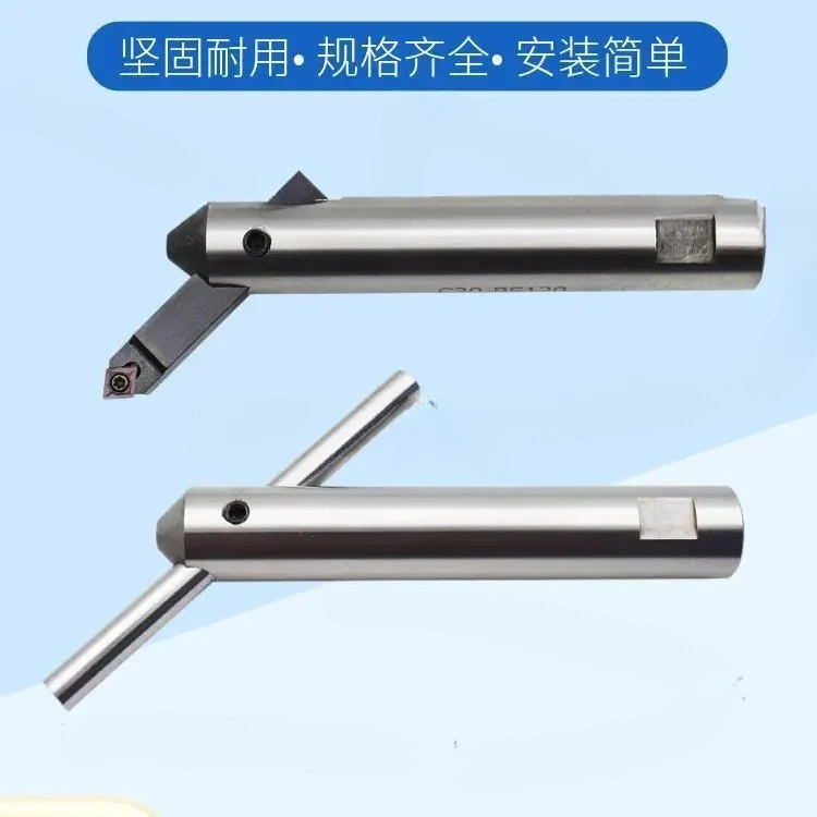 Milling machine hole liner 16 shank, drilling machine boring shank 20 shank rod, boring piece 25 shank adjustable