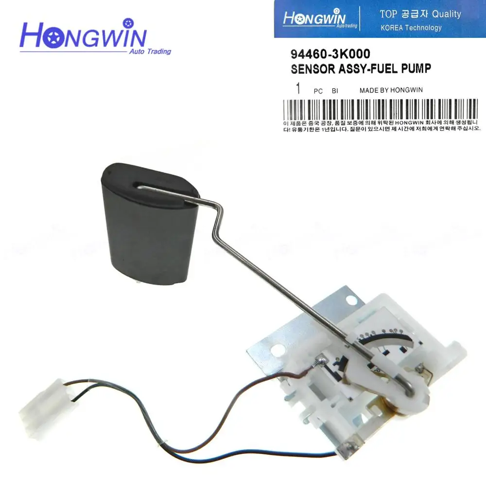 94460-3K000 New Fuel Tank Level Sensor For HYUNDAI SONATA NF 2.0L 2.4L 3.3L 2005-2010 944603K000 94460 3K000