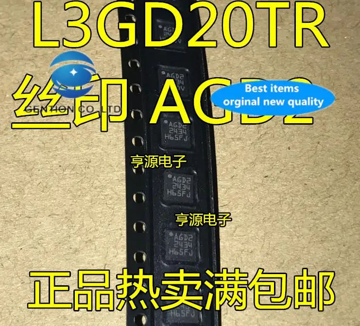 

10pcs 100% orginal new in stock L3GD20 L3GD20TR silkscreen AGD2 sensor chip,