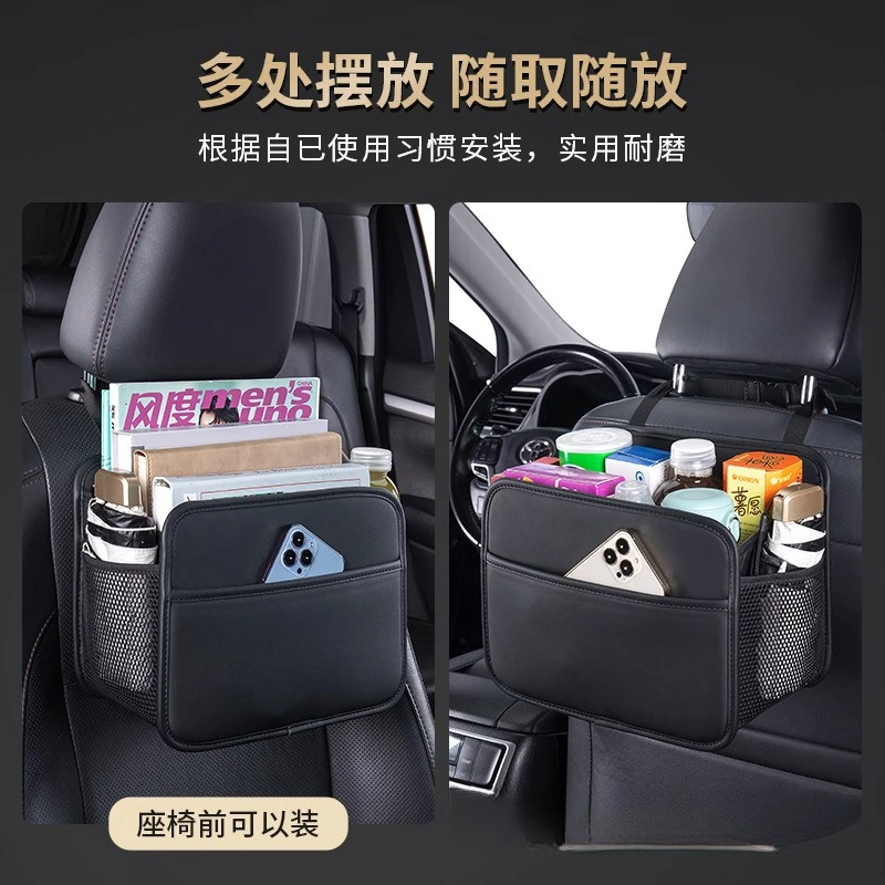 Leather Car Seat Back Hanging Storage Bag, Foldable Multifunctional Rear Seat Organizer