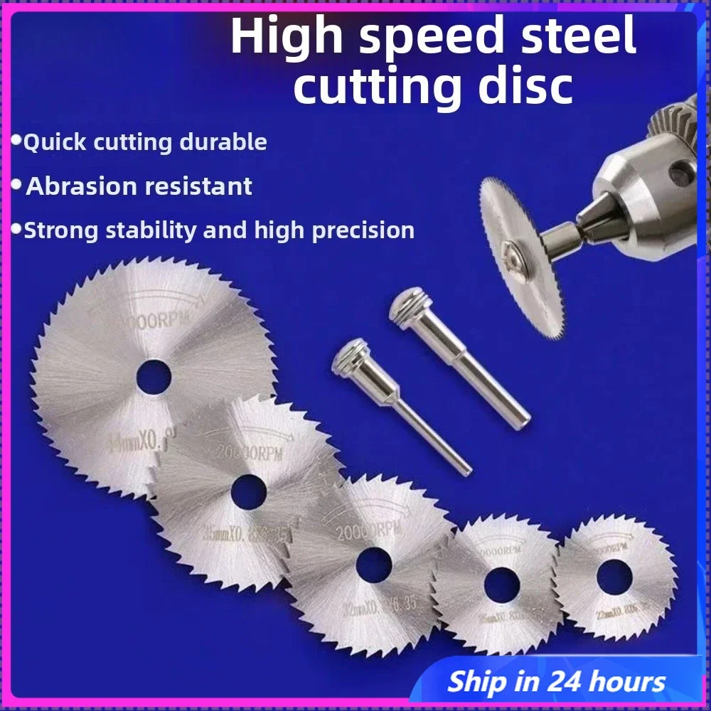 

7Pcs HSS Circular Saw Blade Rotary Tool For Metal Cutter Power Tool Set Wood Cutting Discs Drill Mandrel Cutoff