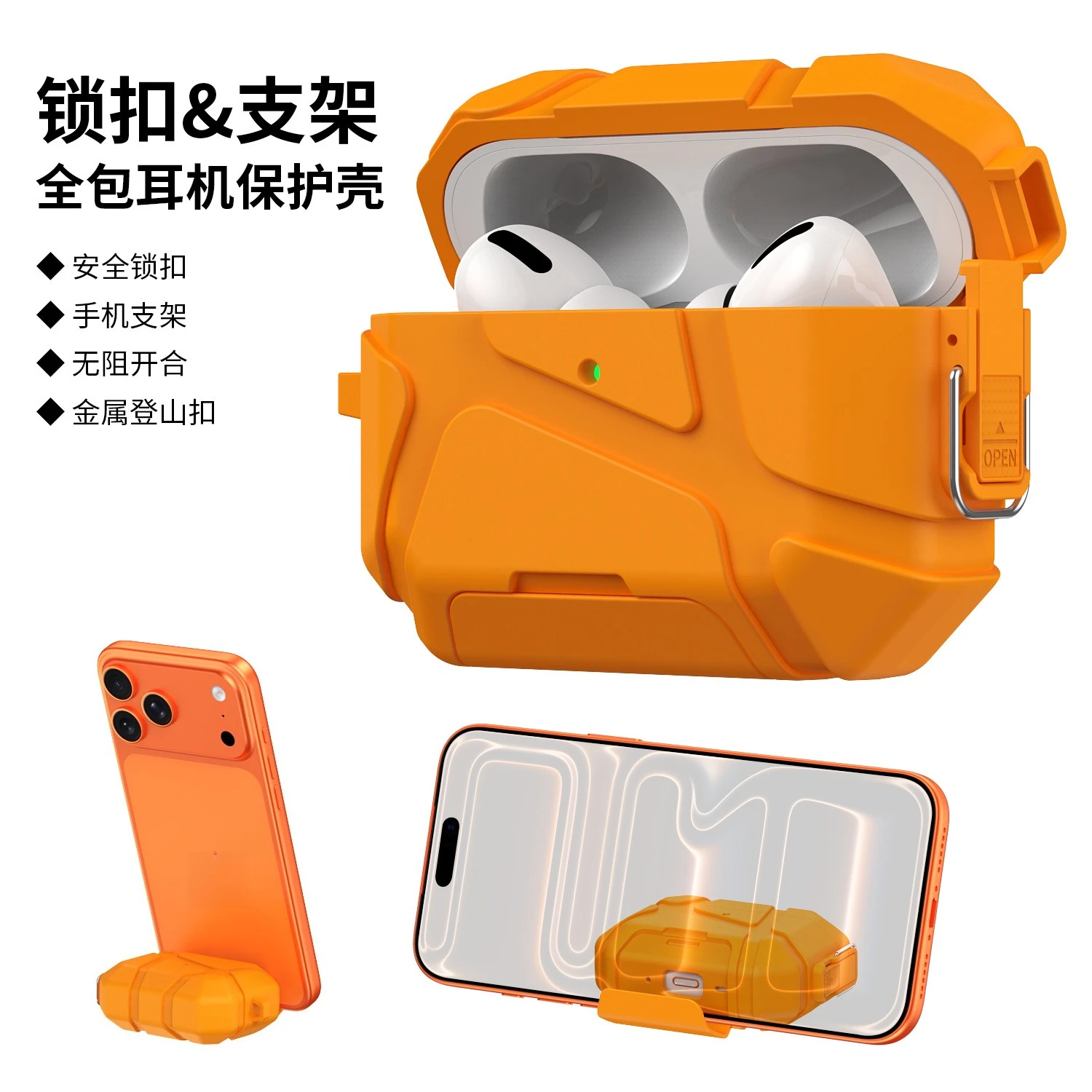 Suitable for AirPods Pro 3/2 protective case TPU split anti drop headphone case for AirPods4th generation bracket anti drop case