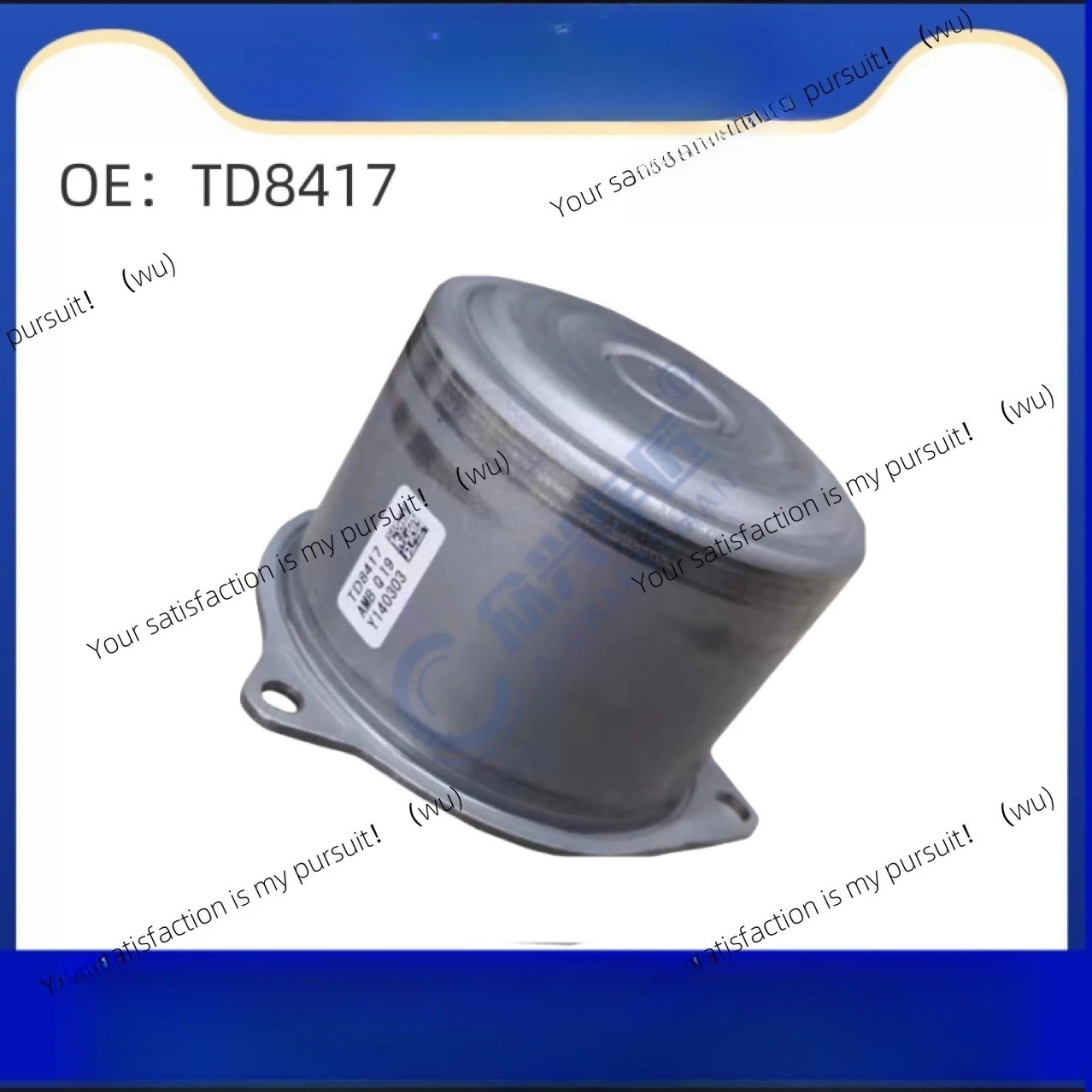 

Подходит для двигателя насоса Jinke ABS Taike Yuxuan Guishi Xuanyi 1.2 Tiida 1.2 TD8417