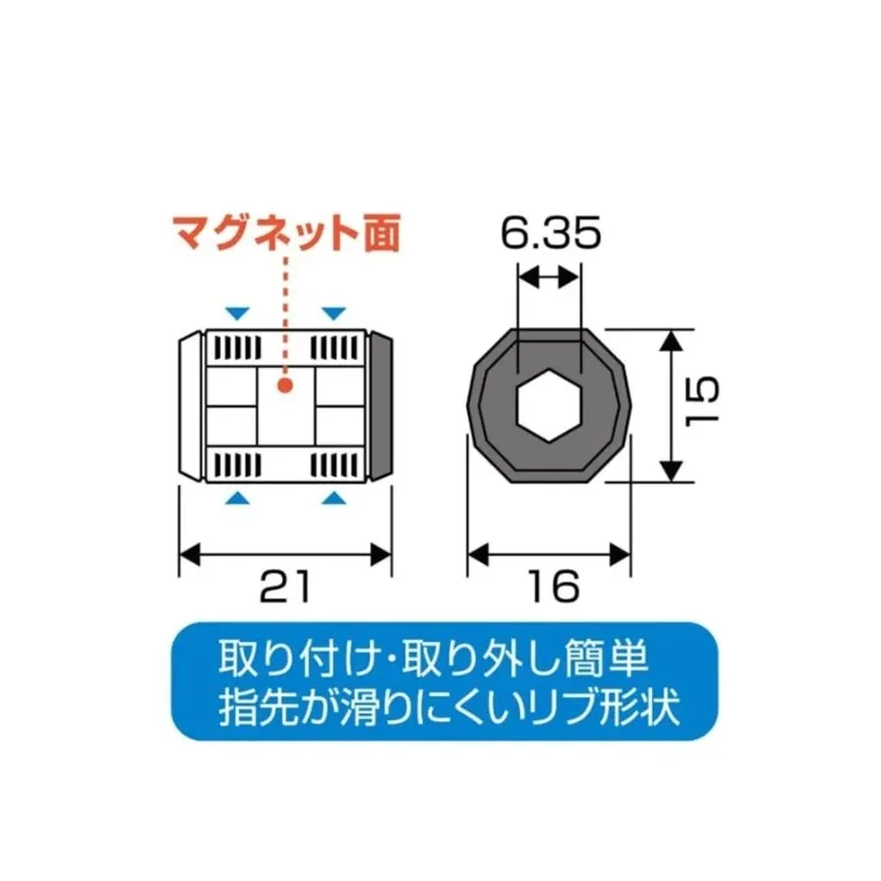 ANEX 414-RY 2Pcs Magnetizer Demagnetizer Ring Red Yellow, Strong Magnet Prevent Bits Dropping for Electrician Auto Repair view 3