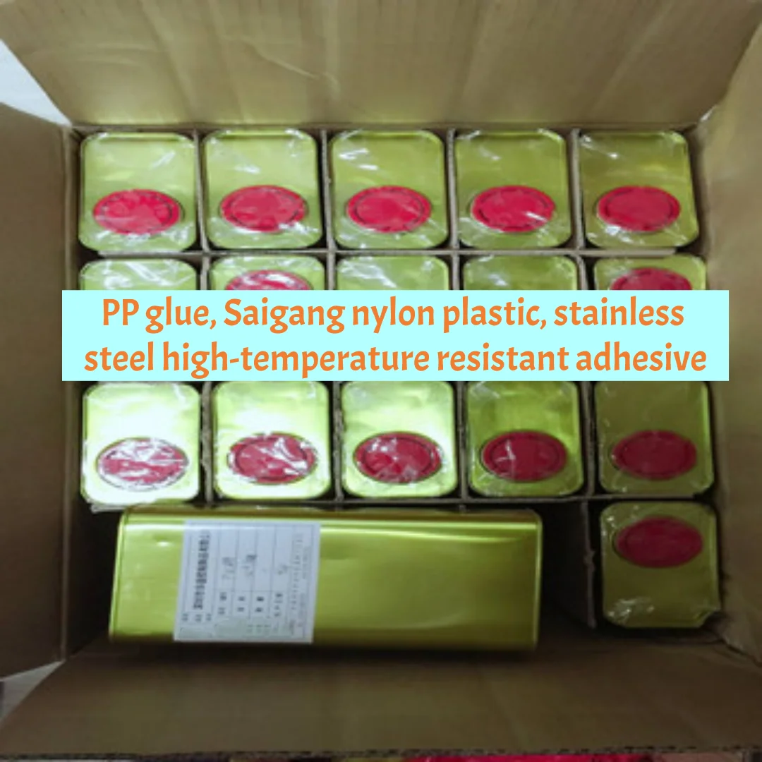 pp-glue-saigang-nylon-plastic-stainless-steel-high-temperature-resistant-adhesive