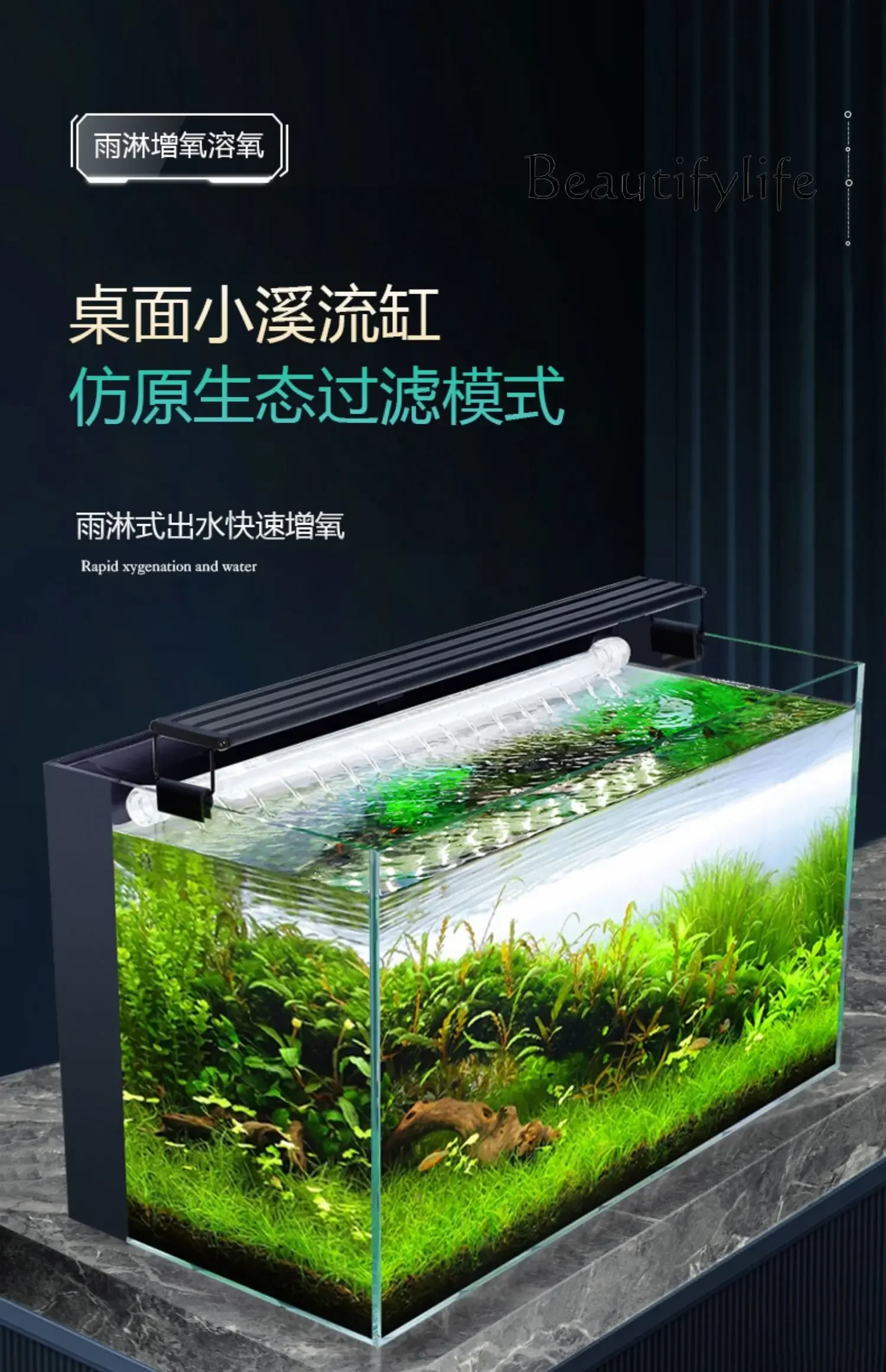 X36 Living Room Small Fish Tank Household Water-free Circulation Three-in-one Ultra-white Glass Back Filter