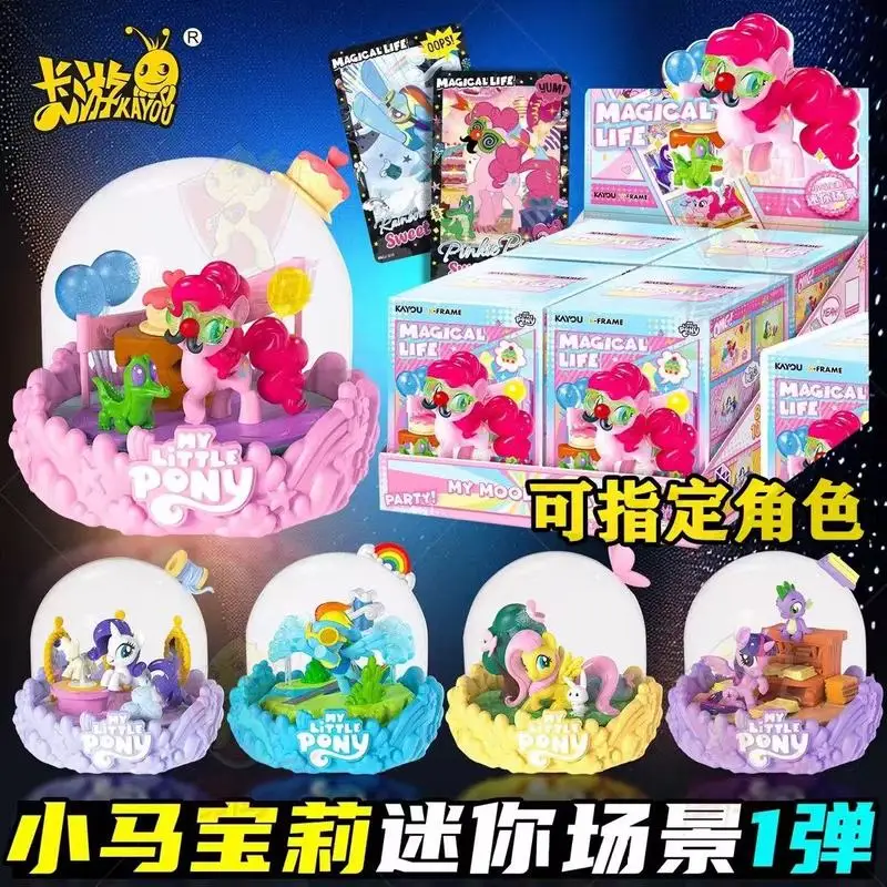 

Слепая коробка, мини-сцена, первая волна, куклы пони, волшебный дом, мягкая плюшевая игрушка для девочек, коллекционная модная слепая коробка, подарки