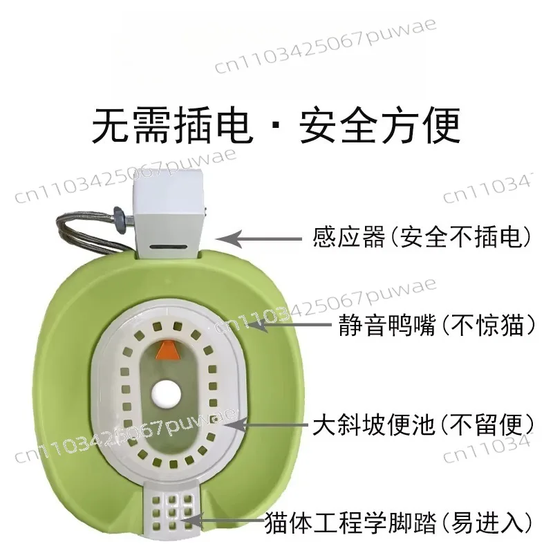 Cat Toilet  Fully Automatic Flushing Cat Toilet, Infrared Sensor Intelligent Cat Litter Box