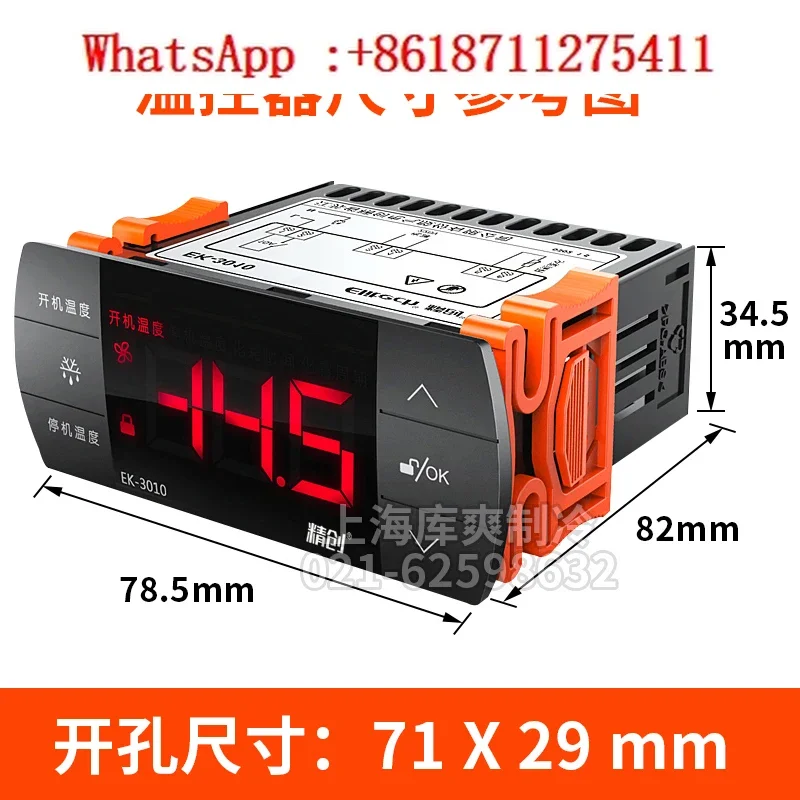 Jingchuang EK-3010 3021 3030E Intelligent Digital Display LCD Cold Storage Temperature Controller