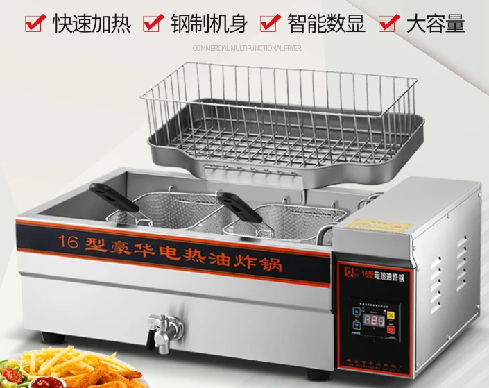 Commercial electric fryer Thickening frying furnace Split type frying pan Removable deep-fried dough sticks machine CNC