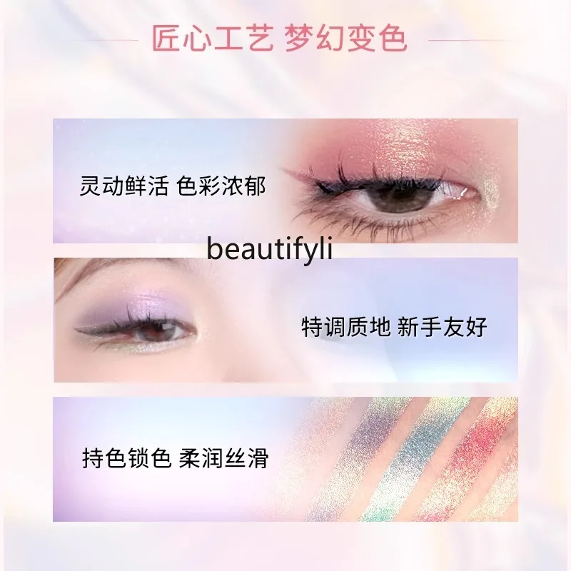 Chameleon monochrome eyeshadow fine glitter powder pearlescent gradual change multi-color explosive glitter broken diamond