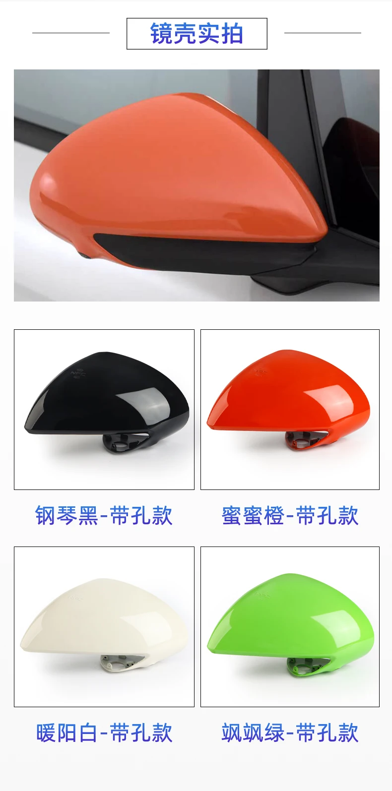 BYD Dolphin 2021-2025 Side Mirror Glass Cover Turn Signal Frame Holder Indicator Camera - Image 2