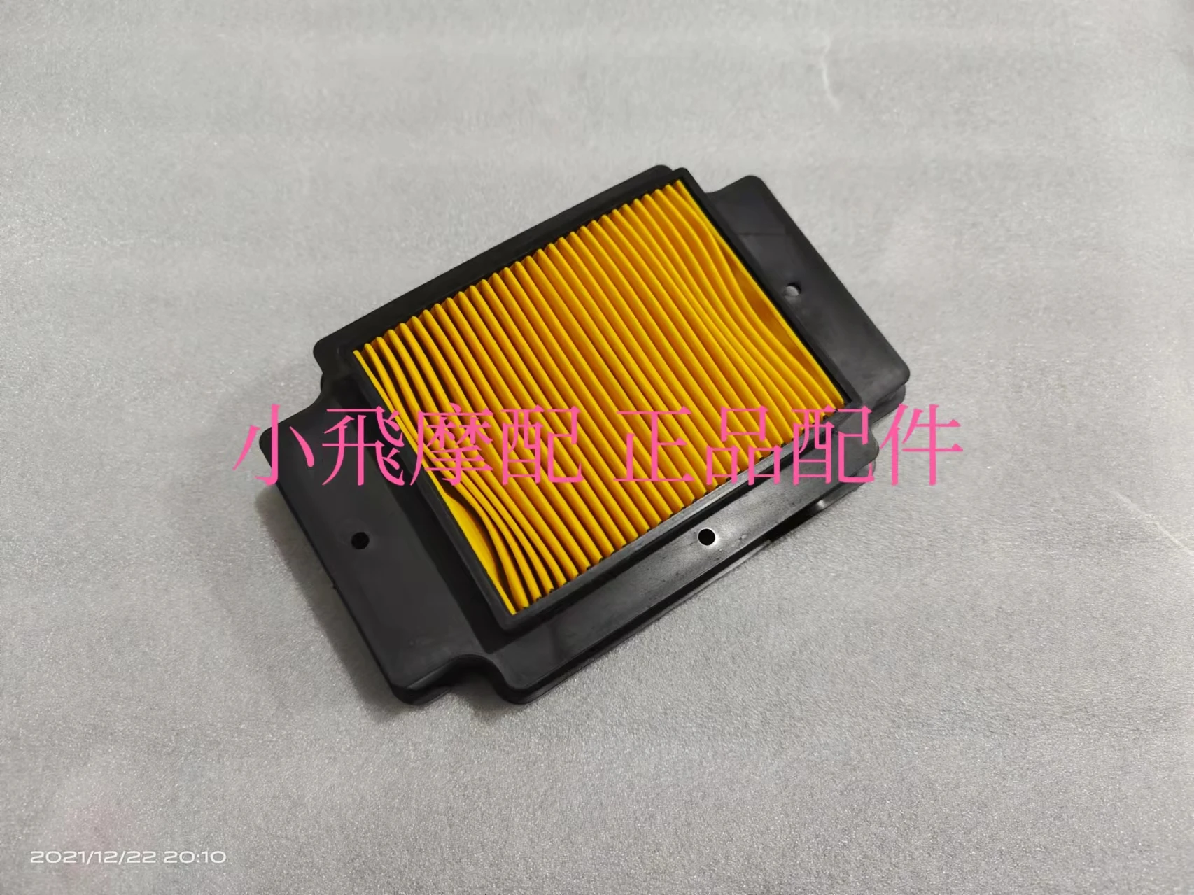 Fit Qjmotor Srv 300 Accessories Qj Motor Srv300 Air Filter Element